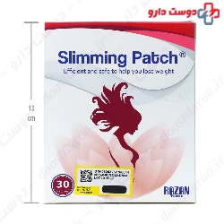 Slimming Patch Razan Pharmed