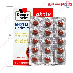B Q10 Doppel Herz