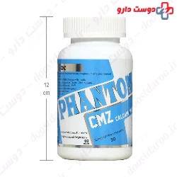 CMZ Phantom Nutrition