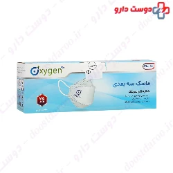5Ply Disposable Medical Face Mask Oxygen Plus