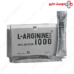 L Arginine 1000 BSK