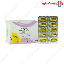 Jalinous Evening primrose oil 1000 ml Jalimous