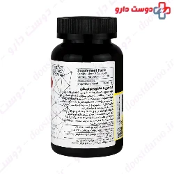 Fat Free 6 Phantom Nutrition