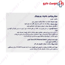 Multivitamin Complets Eurho Vital