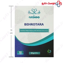 Sachet Behrotara 50 gr