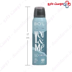 You And Me Body Spray For Men Biol