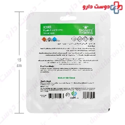 Dignity Kiwi Face Sheet Mask