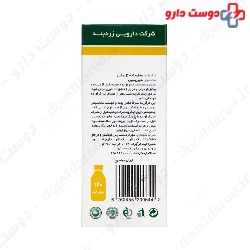 Hypericum ZB Herbal Oral Liquid ZARDBAND