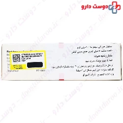 Somazina 1000 mg Ferrer