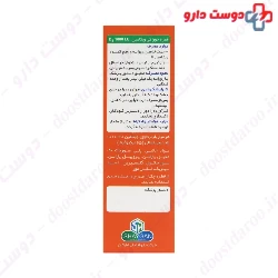 Pedia D3 Darou Afshan Shaygan