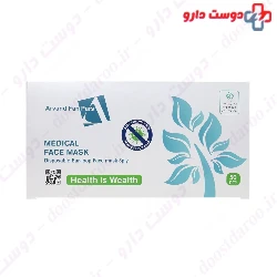 Arvand Fan Pars 3Ply Disposable Medical Face Mask