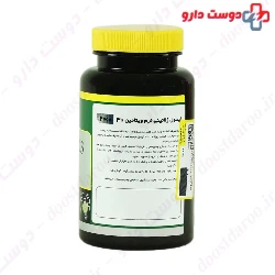 Norm Life Vitamin D3 2000 IU