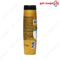 Gold Keratin Shampoo Yunsey