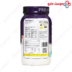 Pharma Mix Weight Loss Whey 908 g