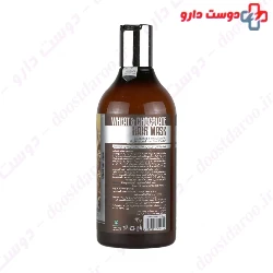 Wheat And Chocolate Hair Mask Mucinex
