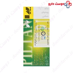 Hair Remover Powder For Sensitive Skin Depi