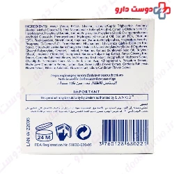 Lightening Night Cream Lange