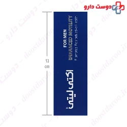 Abian Darou Acti Lity 60 Tablets