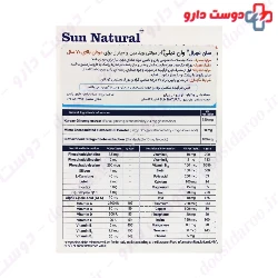 One Daily Multivitamin And Minerals For Men 70 Plus Sun Natural