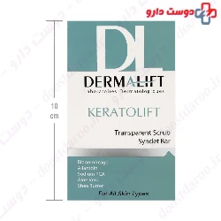 Keratolift Transparent Scrub Syndet Bar Dermalift
