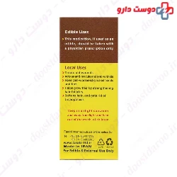 Bitter Almond Oil 60 ml Farabi