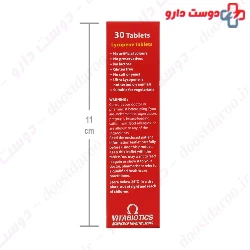 vitabiotice Ultra tm lycopene 30