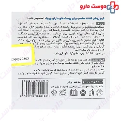 Withening Anti Wrinkle Night Cream Detian