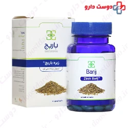 Barij Essence Cumin 75 Mg 60 Softegel 