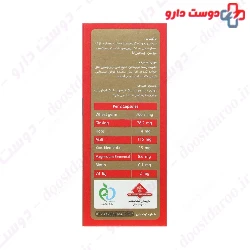 Ecogan Giah Essence