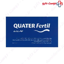 Quater Fertil Glocal