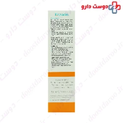 Holistica Eczacin Diaper Rash For Kids 50 ml