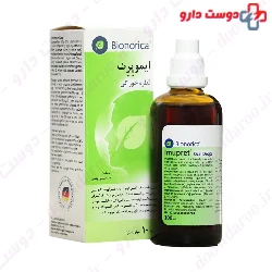 Bionorica Imupret 50 Tablet