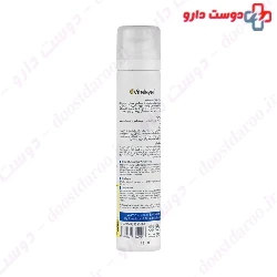 Vitalayer Hydravit Water Spray 75 ml