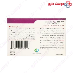 Viergo Ostra Soap With Ostrich Oil 100 mg