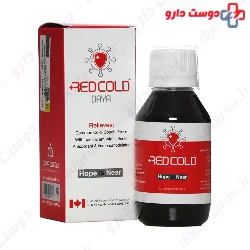 Red Cold Daya Daya Darou