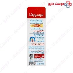 Just In 5 Minutes Whitening Toothpaste Misswake
