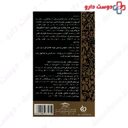 Multivitamin Mineral Karen