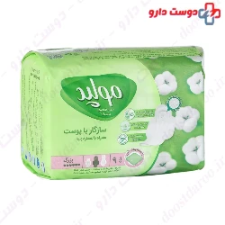 Large Skin Friendly With Cotton Extract Maxi Soft Pad Molped