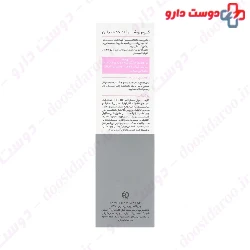 Medilann Lightening Cream All Skins 50 ml 