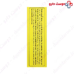 Gostaresh Milad Pharmed Prokid Pouya 15 ml Drap