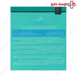 Aqua Peel Exfoliating Peel Off Mask Bio Marine