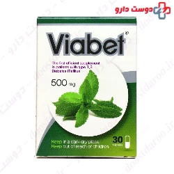 Viabet Giah Essence