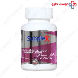 Prenatal And Lactation Multivitamin And Minerals 60 Supplex