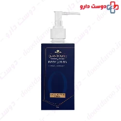 Fragrance Free Body Lotion Lanocare