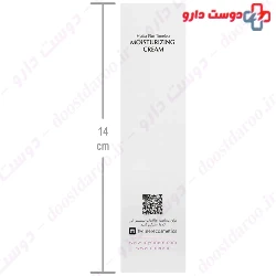 Moisturizing Cream For Dry And Normal Skin Cinere