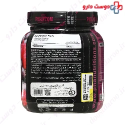 Amino Express 300 g Phantom Nutrition