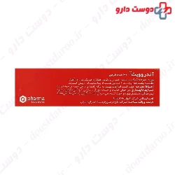 Darou Darman Parmida Androvit ۳۰ Tablets