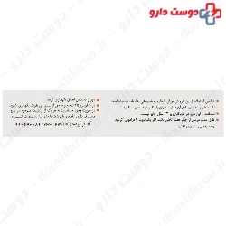 Rectosupp BDA Behta Daru
