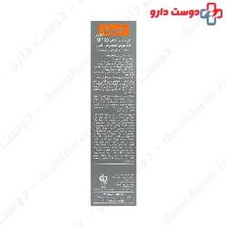 Total Sunblock Cream For Men SPF50 Ardene