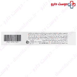 Calendu Gel Arad Lian Darou
